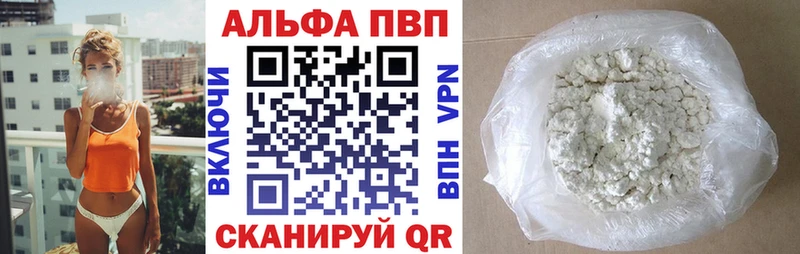 А ПВП СК КРИС  Грайворон 
