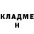 Кетамин VHQ Andrey Odintsov