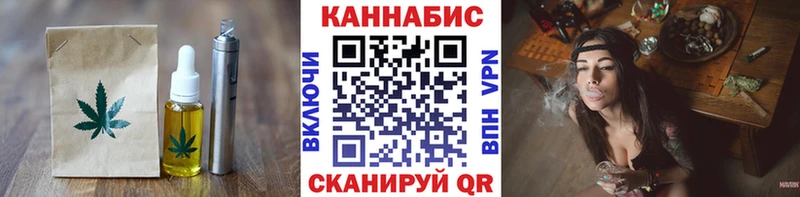 Cannafood марихуана  Грайворон 