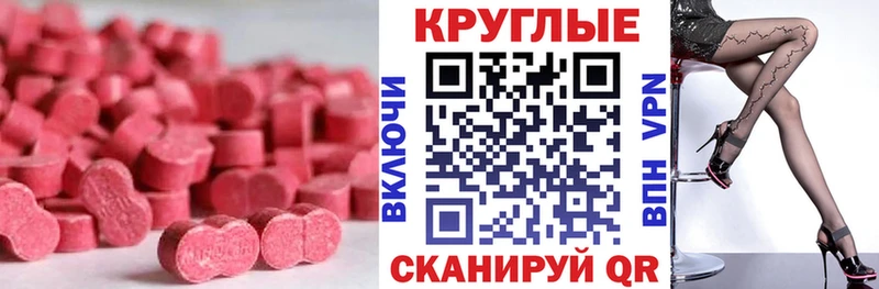 где найти наркотики  Грайворон  ЭКСТАЗИ бентли 