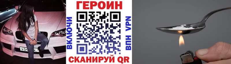 Героин гречка Грайворон