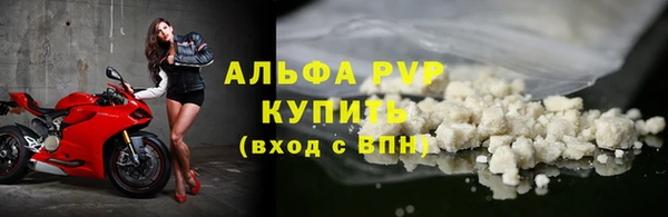 меф Алексин