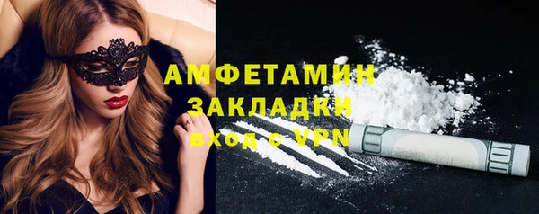 кокаин Алзамай