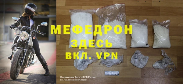 меф Алексин