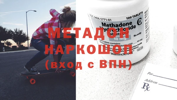 амф Рославль
