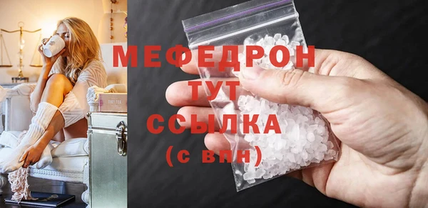 гашик Пролетарск