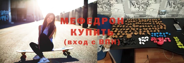 меф Алексин