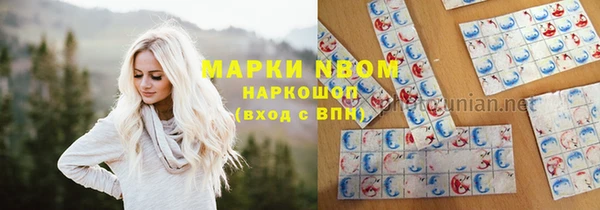 меф Алексин