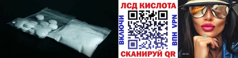 МЕГА онион  Грайворон  LSD-25 экстази кислота  где продают  