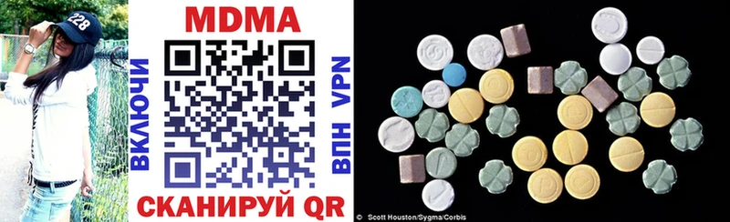 МДМА Molly  darknet наркотические препараты  Грайворон 