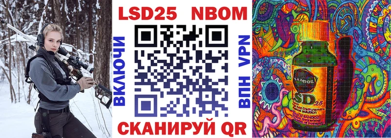 Марки N-bome 1500мкг  нарко площадка состав  Грайворон 